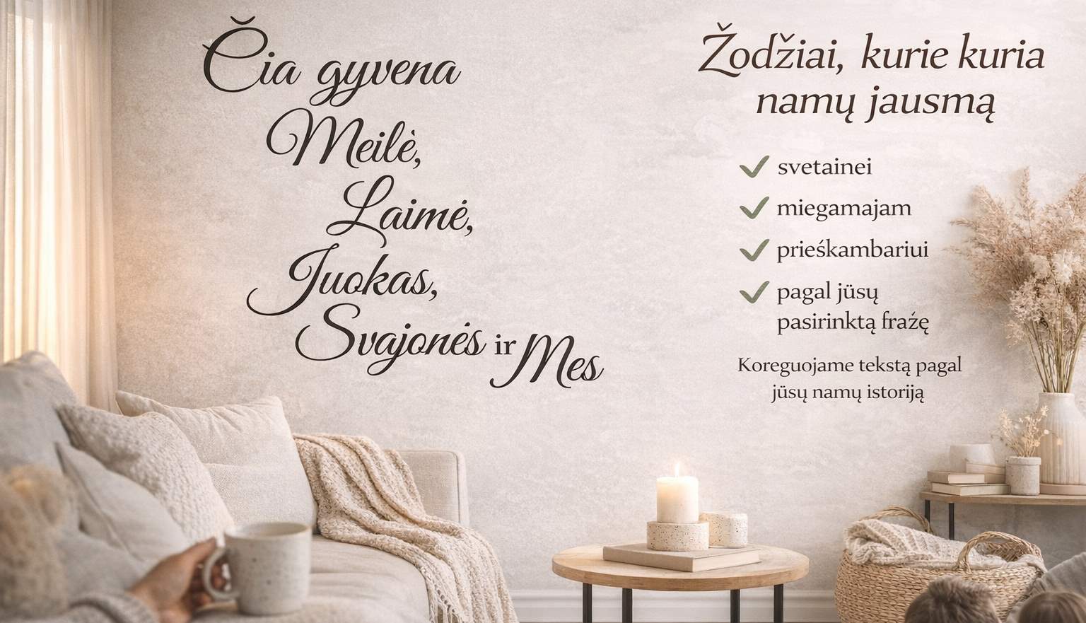 Sienų lipdukai su tekstu